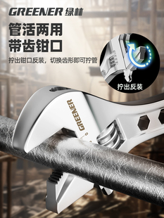 Adjustable Wrench, Water Pipe Wrench, Live Mouth, Multi-Functional Wrench Tool, Large Opening