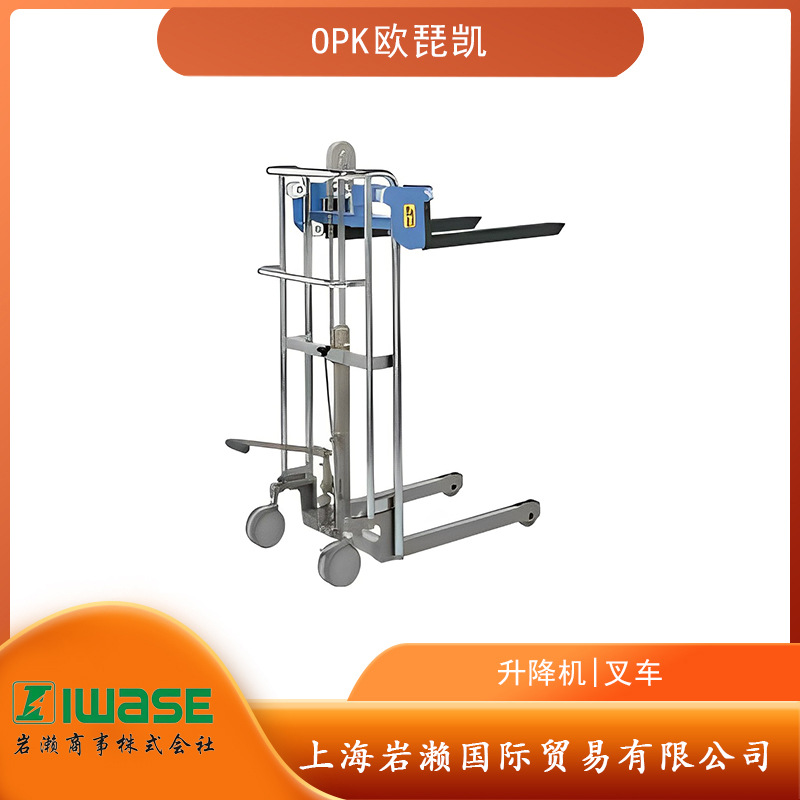 OPK欧琵凯高扬程式升降机/堆高设备SC-D4-15/SC-D4-15L/SC-D4-15F