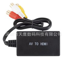 AV转HDMI转换器 RCA母三色线机顶盒游戏机连接线老式监控转HDMI线
