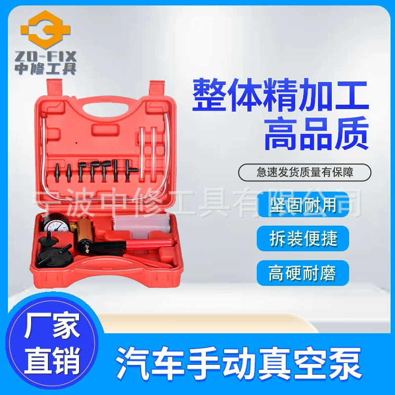 Автомобильный ручной вакуумный насос автомобильный ручной всасывающий пистолет тормозной детектор масла Инструмент для замены тормозного масла