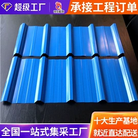 塑料建材;阳光板;采光板