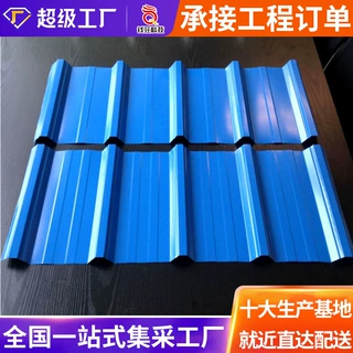 厂家直销彩钢瓦多规格定制瓦楞板网纹印花建筑隔热不锈钢彩钢瓦