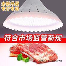 2023新款新国标白光led生鲜灯猪肉灯熟食灯水果蔬菜灯肉类卤菜灯