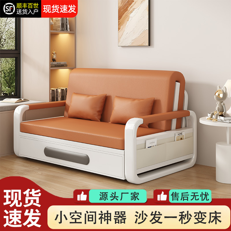 ソファベッド 折りたたみ式 多機能 小型住宅向け リビングルーム バルコニー シングル/ダブル 伸縮式ベッド 一体型 折りたたみ式ベッド|undefined