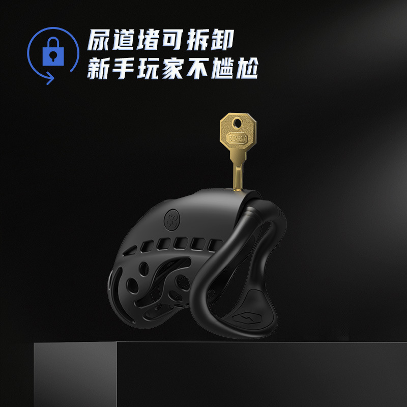 Suoji castidad bloqueo masculino sexy choque eléctrico Bloqueo de castidad CB bloqueo pene pseudo madre SM dispositivo ascético Nautilus JJ suministros