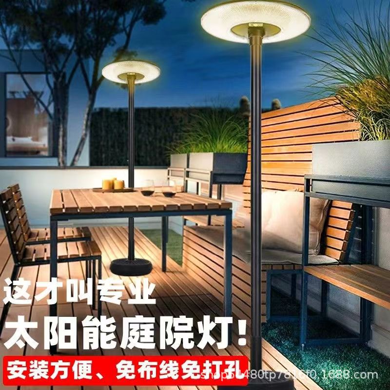 Solar Outdoor Garden Light Portable Mobile High Pole Light Garden House Terrace Camping Style Flying Saucer Sensor Street Light