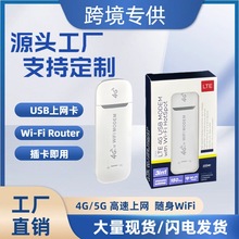 �Ƅ�ͨ���4G�o���ϾW�����S��wifi·���O����X�ϾW�����S�羳