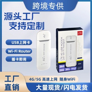 �Ƅ�ͨ���4G�o���ϾW�����S��wifi·���O����X�ϾW�����S�羳