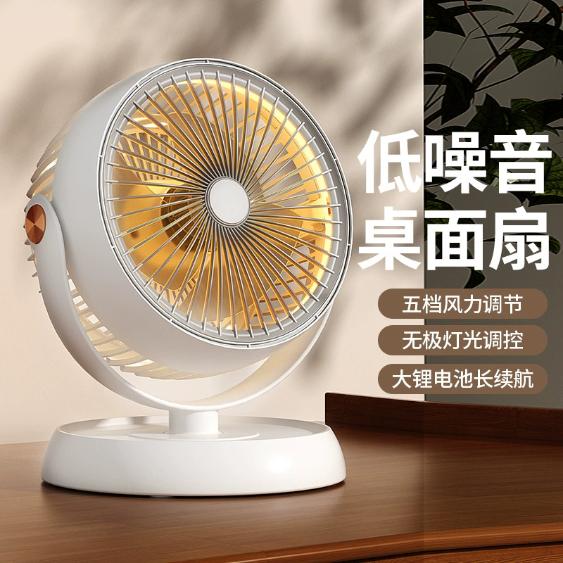 Новый вентилятор циркуляции воздуха USB небольшой настольный вентилятор офисное общежитие большой ветровой ночной свет вентилятор