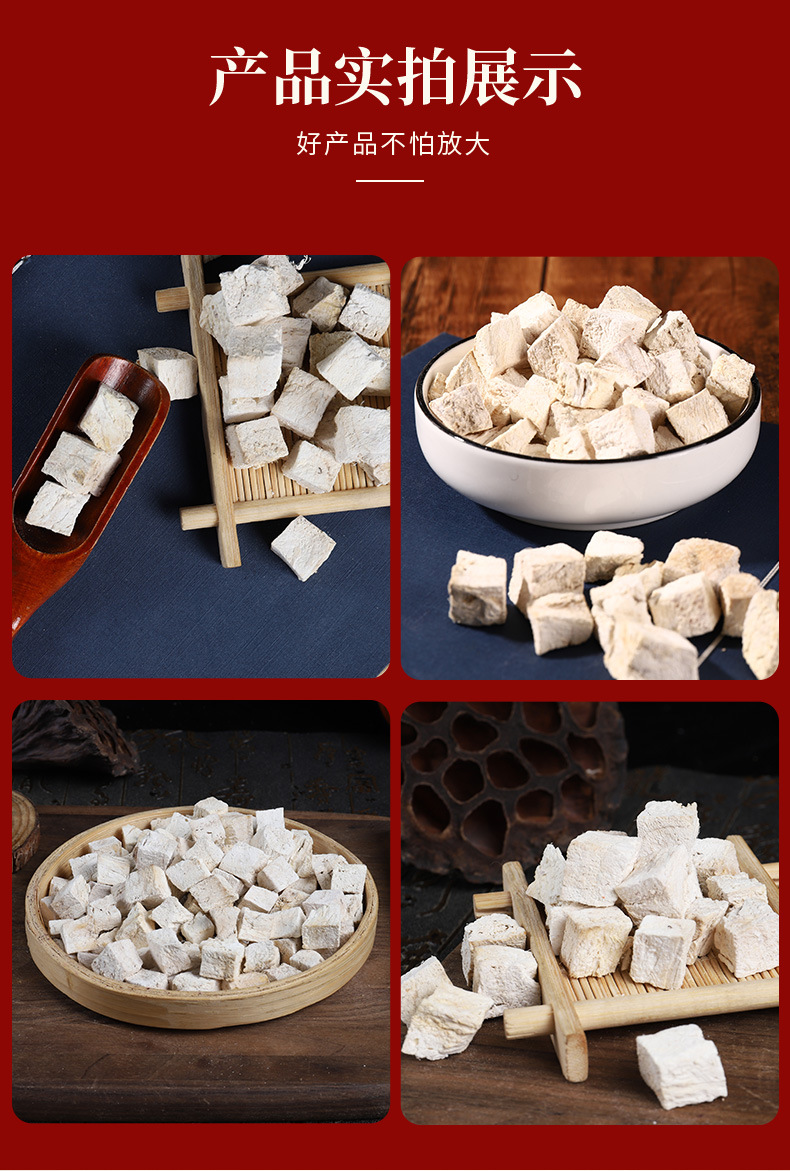 Dried Kudzu Root Cubes Ge Gen Pueraria lobata TCM Herbal Decction Ingredient Bulk Supply key features