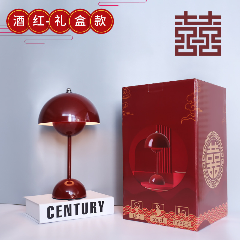 跨境丹麦设计红色复古蘑菇台灯喜庆节日结婚长明灯一对新人陪嫁礼|undefined