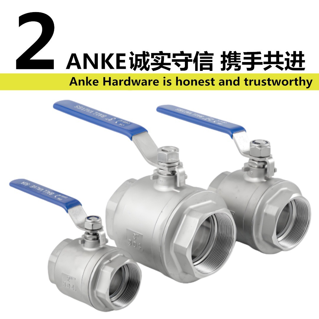 304不锈钢两片式阀门详情3