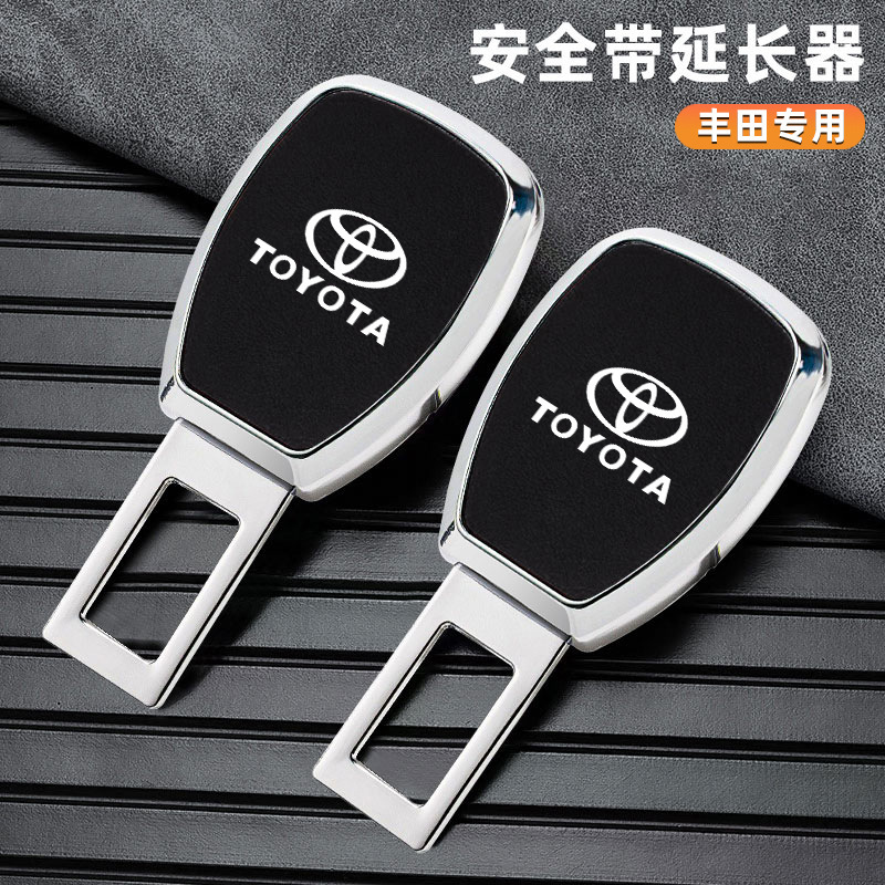 トヨタ車の安全プラグを適用します。|undefined