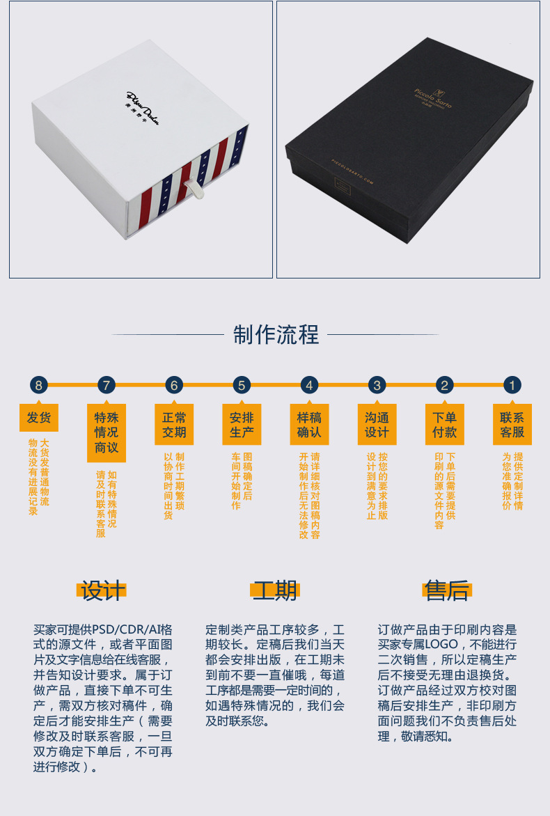本色礼品硬纸盒-详情页_07.png