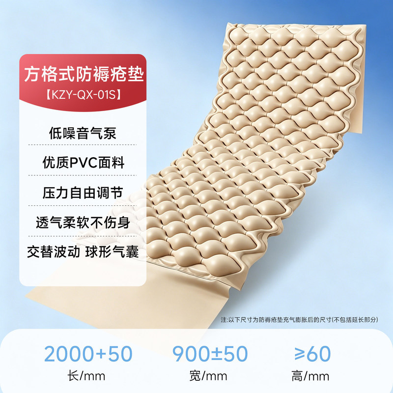 Yuyue Air Mattress Single-Person Anti-Decubitus Pad for Elderly, Inflatable Anti-Pressure Mattress for Bedridden Paralyzed Patients, Turning over Pad