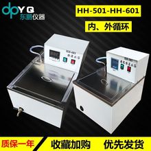 �����a��ˮԡ HH-501����ѭ�hˮԡ �����a��ˮ�� ѭ�hˮ��