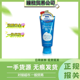 �ձ���Ʒϴ���ϴ������ĭ����坍�aˮ�����̝���������Ů120g