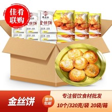 ����ԭζ��zƵ��c�ă�ͯ�����ըС�԰��Ʒ��ɫ���