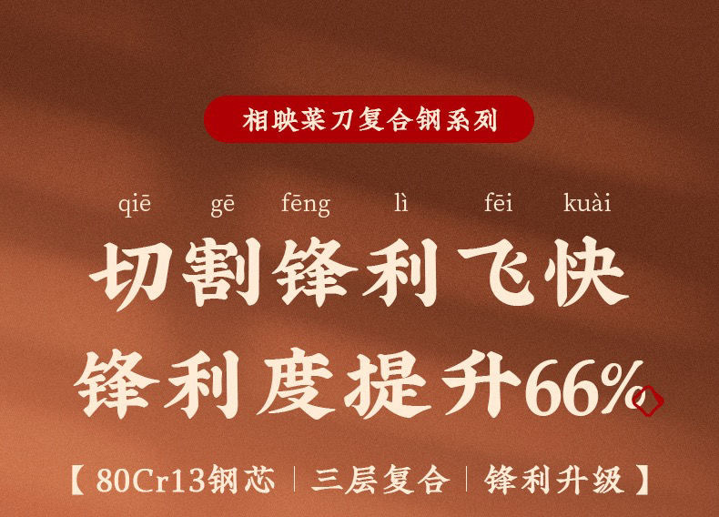 Ev kullanımı için Yangjiang Shibazi mutfak bıçağı seti, üç parçalı çelik dilimleme, sebze, et ve kemik doğrama şef aletleri.