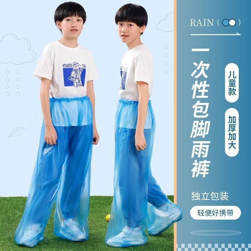 Disposable Children's Foot-Covering Rain Pants, Lower Body Waterproof Poncho, Outdoor Durable Foot-Covering Rafting Amusement Park Rain Pants