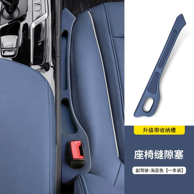 Other Automotive Interior Supplies | articles - sea-blue-passenger-car-1-piece