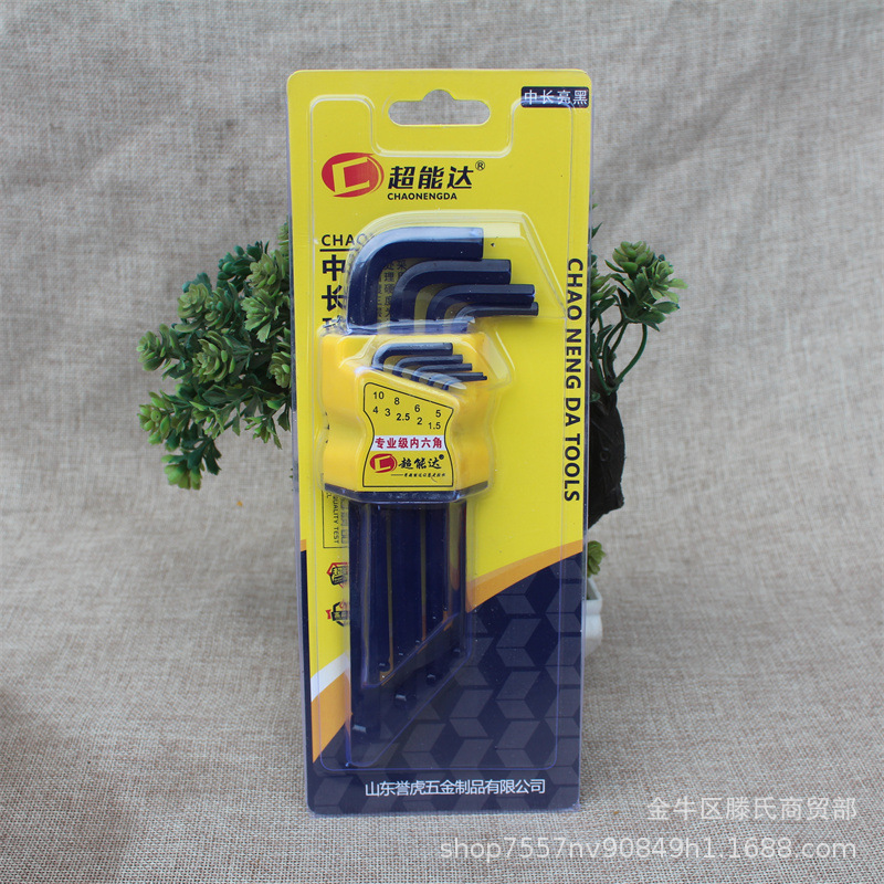 多元店内六角套装