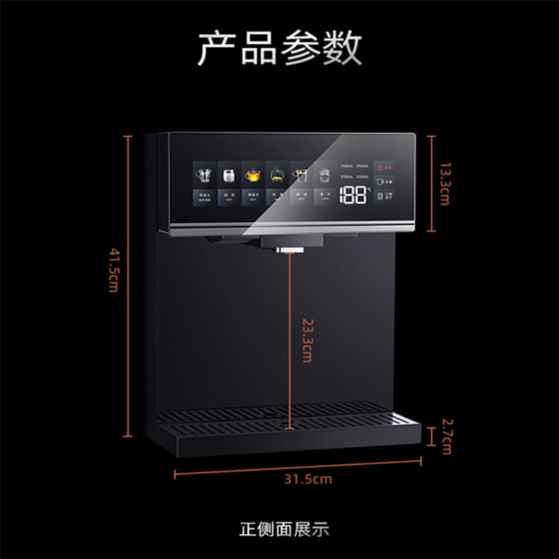 新款无水箱可接桶装水壁挂式管线机家用即热式饮水机速热UV直饮机|undefined