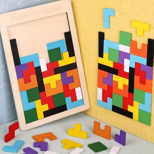 Children's Wooden Tetris Baby Early Education Fun Games Tetris Toys Children's Thinking Logic