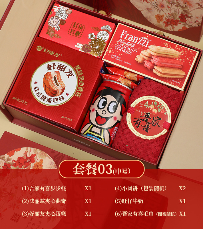 喜糖成品礼盒装含糖婚糖混合订婚婚宴喜糖新款结婚伴手礼|undefined