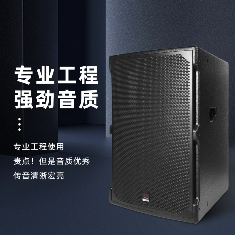 专业工程音箱单双12/15寸演出婚庆会议KTV酒吧大功率舞台音响套装|undefined