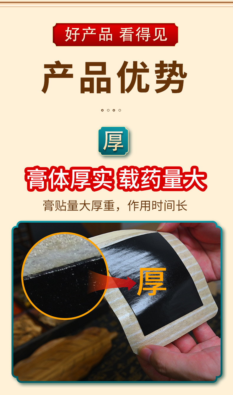 Wholesale disposable black plaster patches for neck, shoulders, waist and legs, suitable for street sales, residue-free, abundant package black plaster patches.