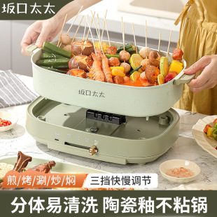 Household 5L Large Capacity Internet Celebrous Cooking Pot Removable Split Electric Baking Pan Non-stick Electric Heating Pot Multifunctional Electric Hot Pot
