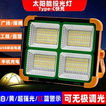 ledͶ􏊹ⳬ¶I[ҹП÷ˮܑ̫