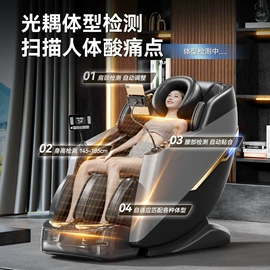按摩枕/靠垫;按摩足疗机;按摩披肩