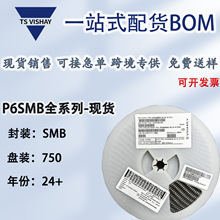 ����P6SMB6.8CA/7.5CA/8.2CA/15CA/16CA/24CA˲̬���ƶ�����TVS��