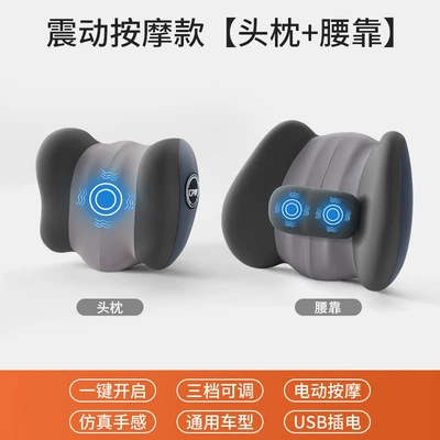 Headrest | car cushion driving waist heating - classic-gray-high-configurationelectric-massage-model-headrest-lumbar-support