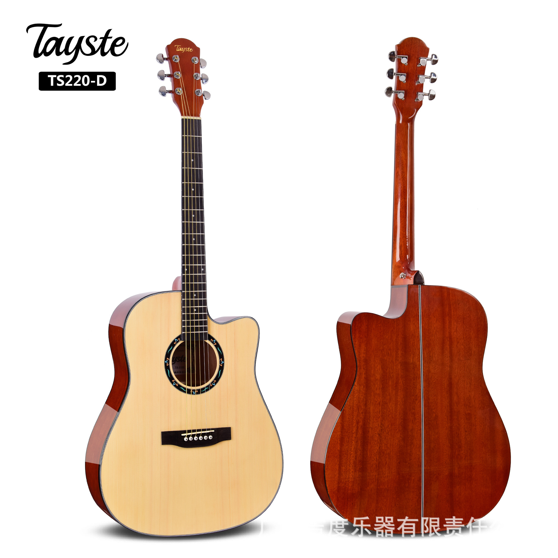 Guitar, 40 inch, 41 inch