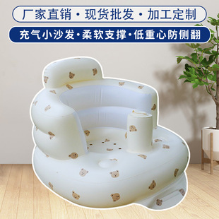 Cross-border Baby Chair Baby Learning Seat Inflatable PVC Small Sofa Baby Training Seat Baby Seat Bathing Bath Stool