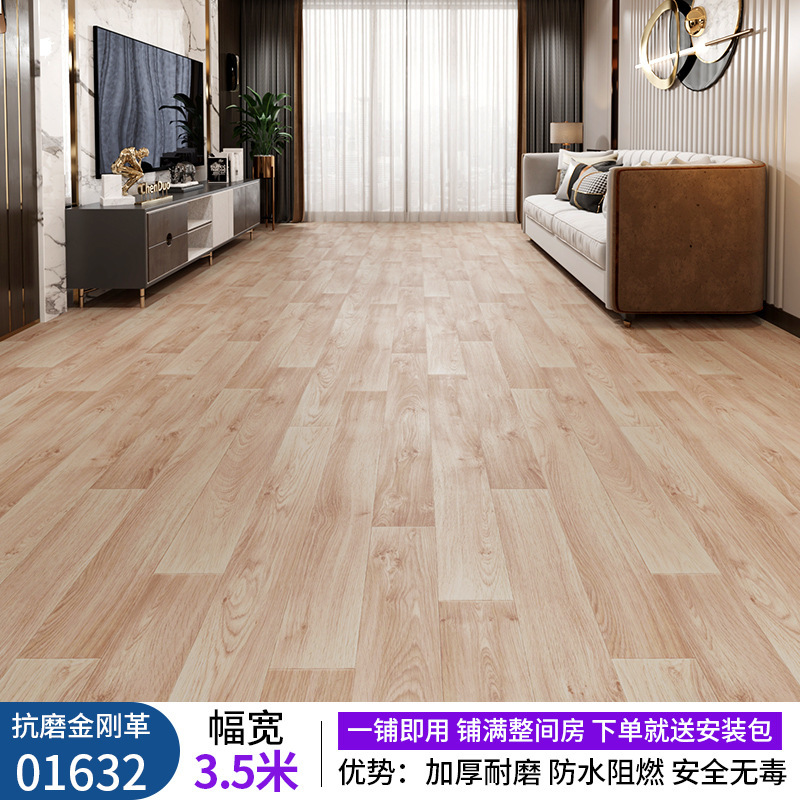 地板革家用防水泥地直铺2米3米4米宽地垫大面积全铺pvc地板贴自粘|undefined
