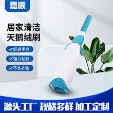 ���Ӵ������ճë�����Z�qˢ ���w�o��·����më�qˢ����ˢë��