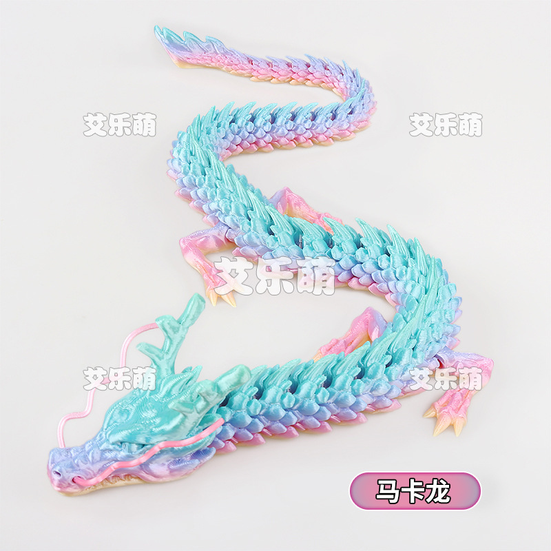 メーカー卸売 3D プリント中国のドラゴンの装飾品 3D プリントドラゴンの装飾品カラフルなクリスタルドラゴンのおもちゃドラゴンジョイントドラゴン|undefined