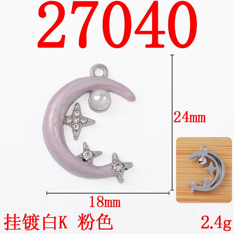 时尚简约月亮星星DIY手工项链耳环合金配件彩色珠光镶嵌珍珠配饰|undefined