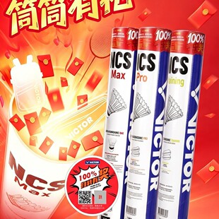 victor����̼����ë�����˶�NCS������MAX�w�з����ʹ��ِӖ����