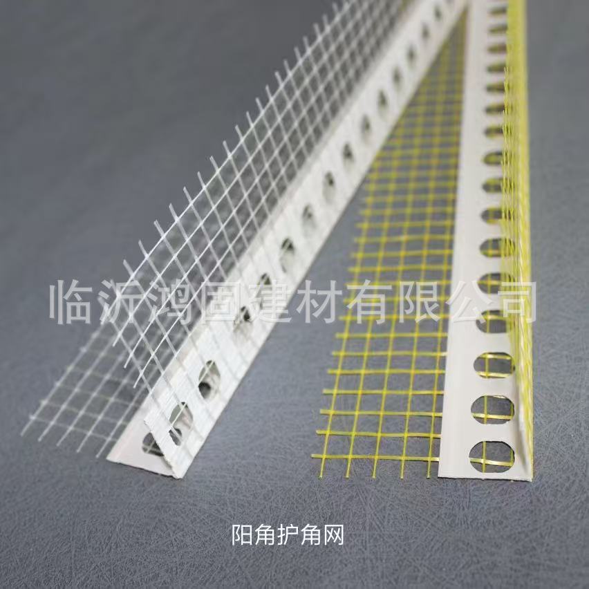 PVC外墙保温护角线带网阳角条阴角条带网格布护墙网免打孔