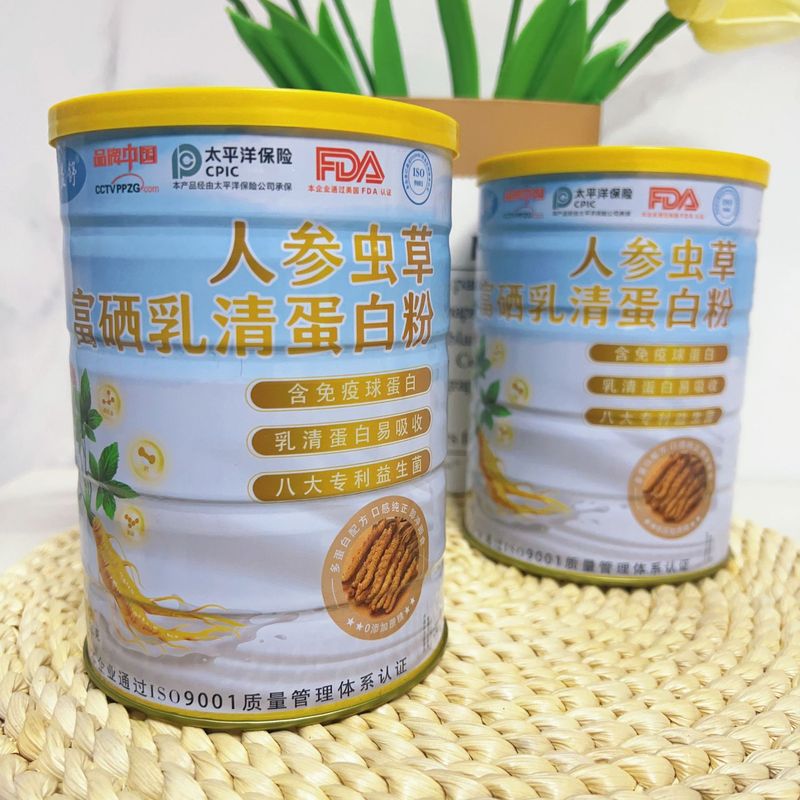 ミカンキョウ種子油霊芝粉320g缶入りナマコ蛋白ペプチド粉中高年沖調食品電気商旅行販売|undefined