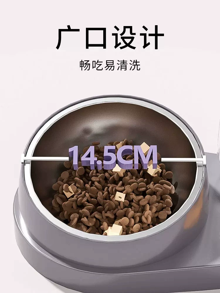 Миска для кошек двойная миска, миска для питьевой воды и кошек, косой миска для защиты шейного отдела позвоночника и предотвращения опрокидывания, миска для еды, посуда для домашних животных