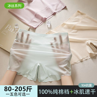 Pants, silk summer ultra thin antibacterial invisible safe trousers, high waist, plus size