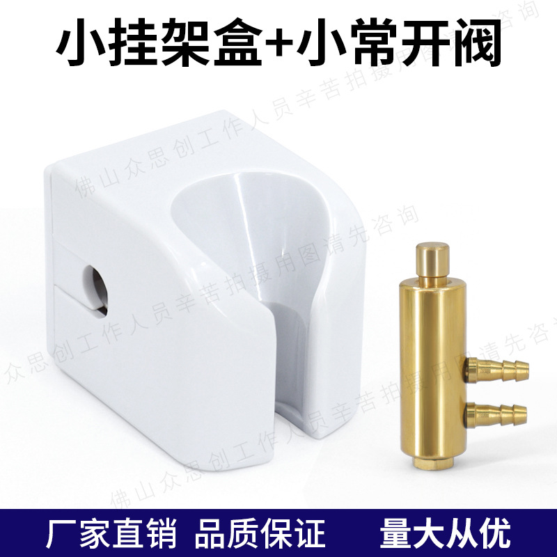 dental de alta y baja velocidad teléfono móvil de tres propósitos pistola limpiadora de dientes turbina percha caja válvula normalmente abierta válvula normalmente cerrada accesorios de cuerpo de válvula de cobre