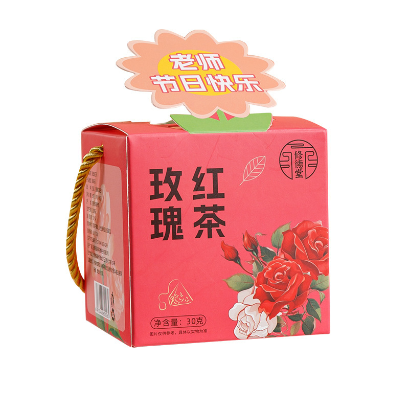 教师节礼物送老师幼儿园礼物送女老师小礼品胖大海菊花茶礼盒清润|undefined