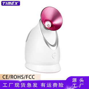 Household Beauty Hydrating Spray Instrument Facial Steamer Cold Spray Portable Moisturizing Facial Facial Humidification Artifact